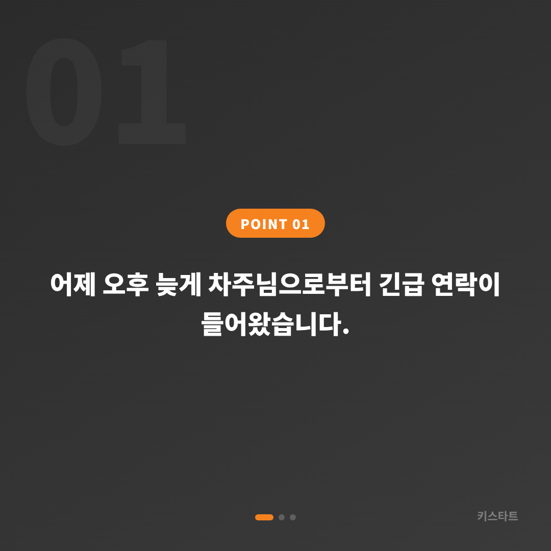 벤틀리 플라잉스퍼 스마트키 분실, 수입차키 제작 출장 서비스 카드 이미지
