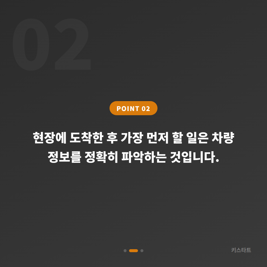 벤틀리 플라잉스퍼 스마트키 분실, 수입차키 제작 출장 서비스 카드 이미지