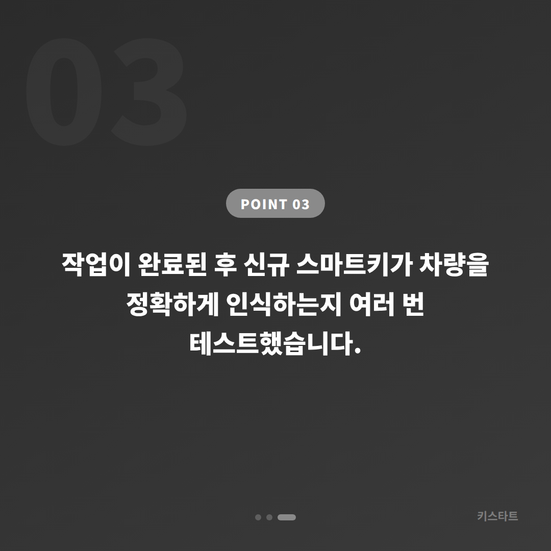 벤틀리 플라잉스퍼 스마트키 분실, 수입차키 제작 출장 서비스 카드 이미지