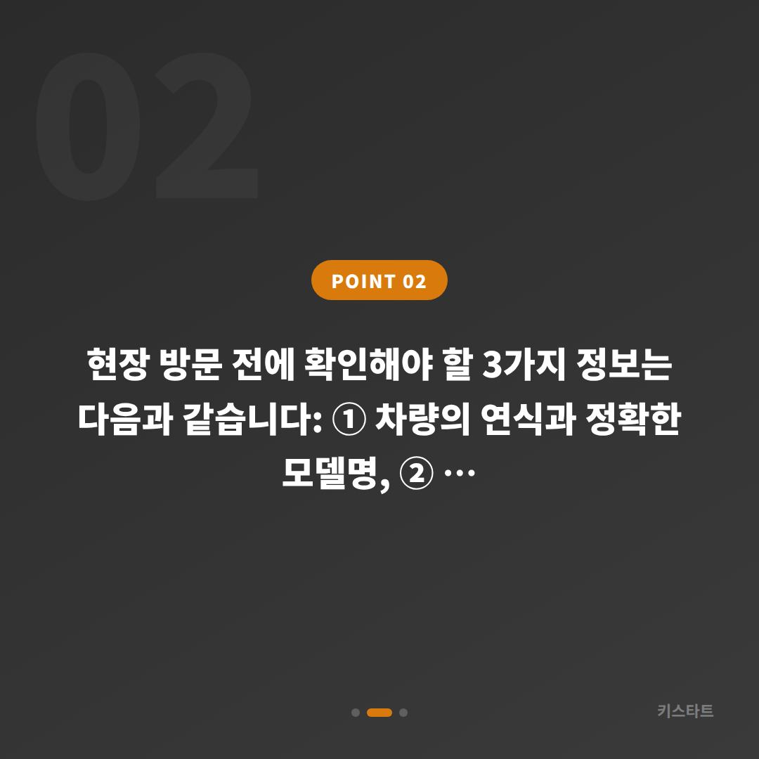 충청남도 보령시 차키분실, 예비키 없을 때 먼저 확인할 점 - 현장 체크 포인트
