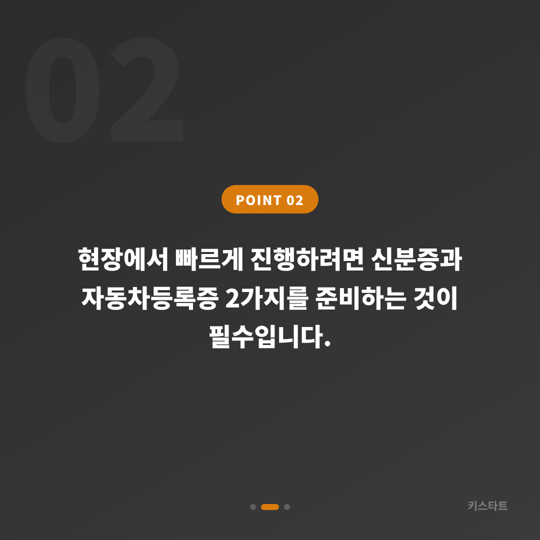 부산광역시 기장군 수입차키 제작, 차키복사 당일 출장 가능 - 현장 체크 포인트