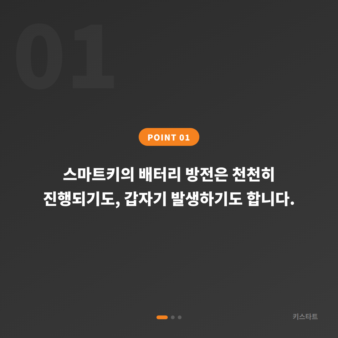 부산광역시 기장군 수입차 스마트키 제작과 배터리 방전 신호 대응법 - 상황 요약