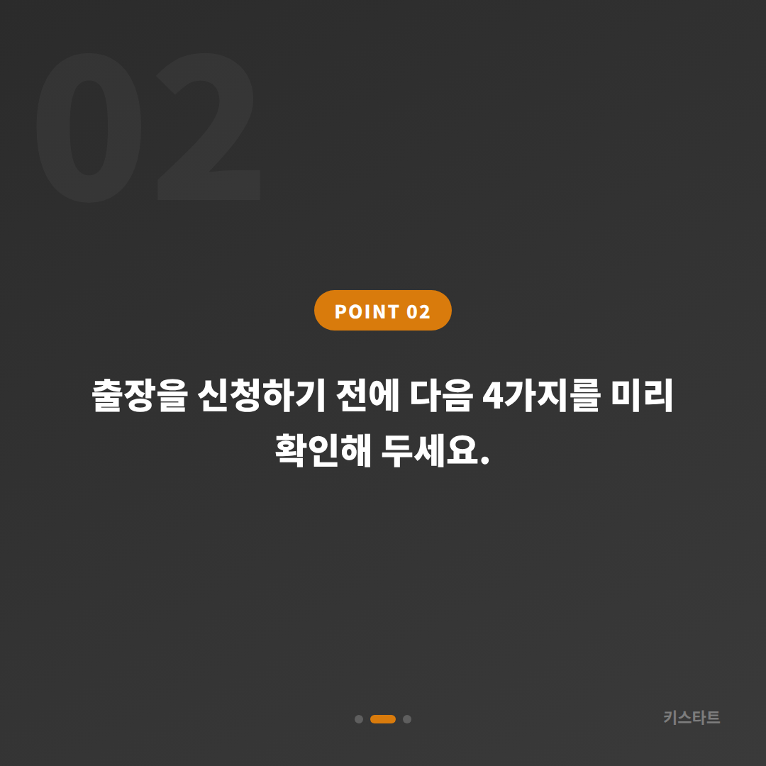 부산 수영구 수입차키 제작 - 예비키 추가 제작 전 필수 확인사항 - 현장 체크 포인트