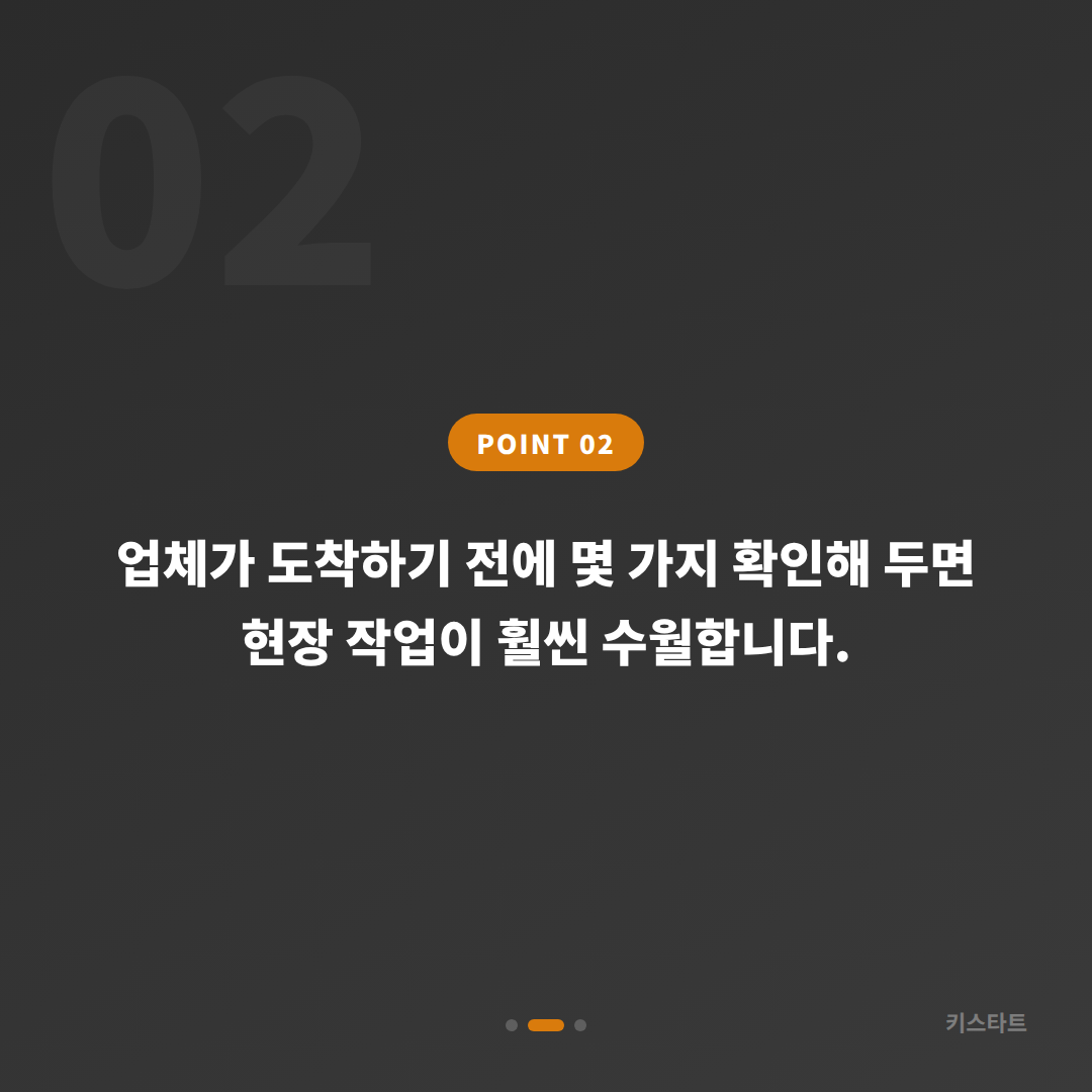 부산광역시 연제구 수입차키 제작, 스마트키 분실 전 꼭 알아두기 - 현장 체크 포인트