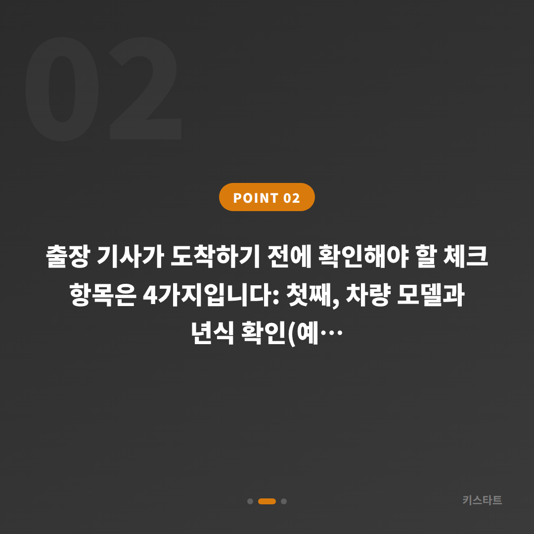 부산광역시 해운대구 포르쉐 차키분실 예비키 없을 때 스마트키 제작 방법 - 현장 체크 포인트
