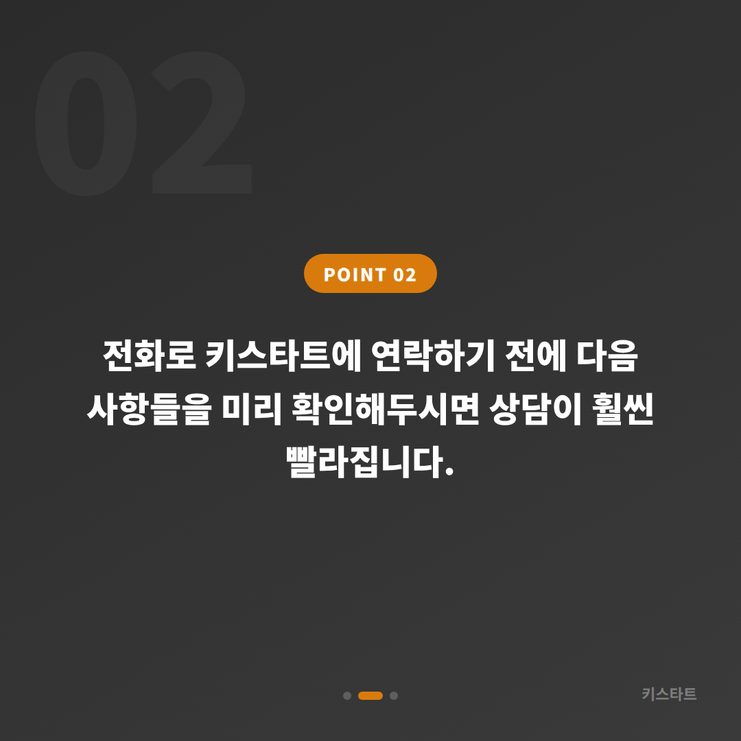 부산광역시 해운대 스마트키 배터리·인식 불량, 수입차키 제작 전 미리 준비하는 방법 - 현장 체크 포인트