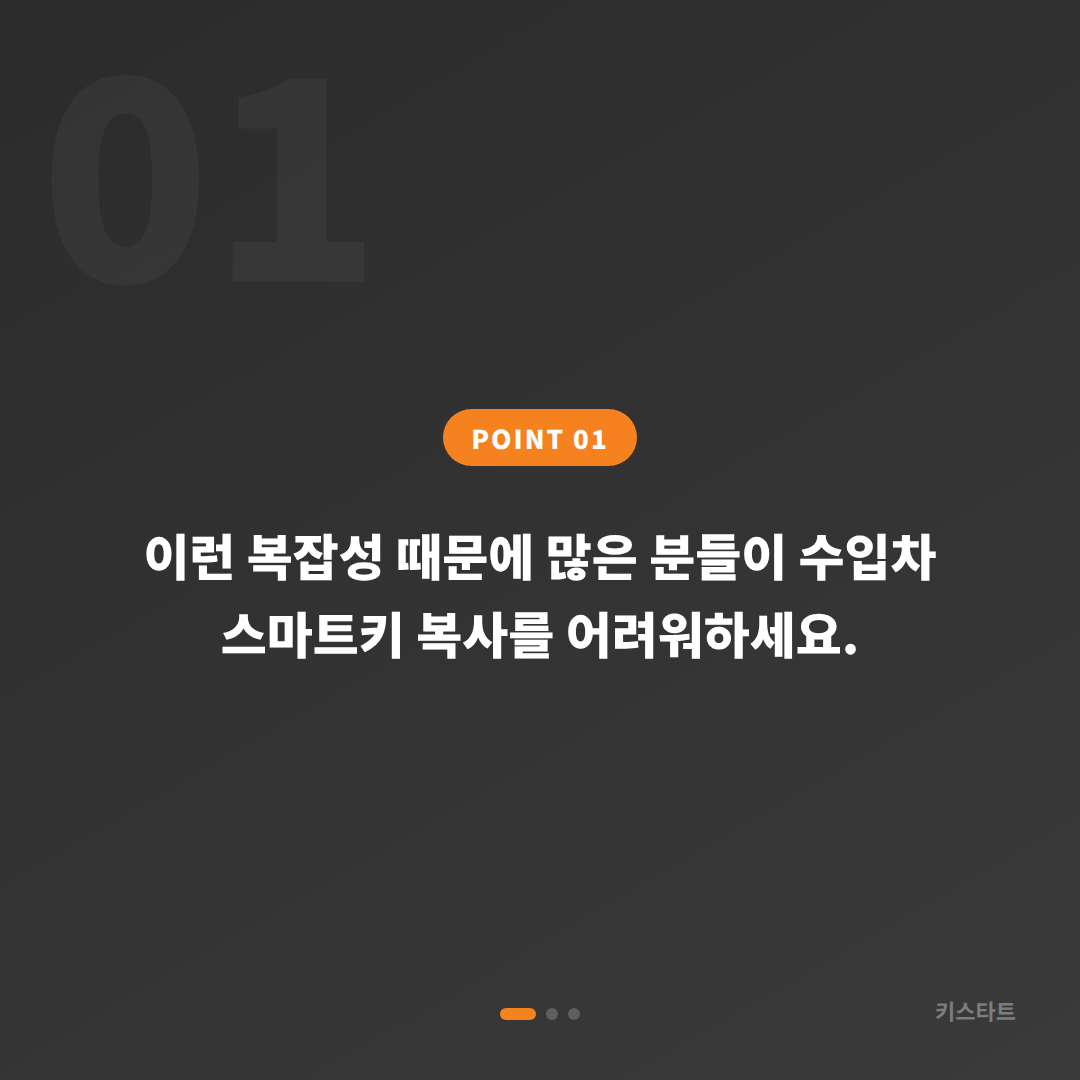 부산·해운대 BMW X7 신형 스마트키 복사 추가키제작 현장 출장 카드 이미지