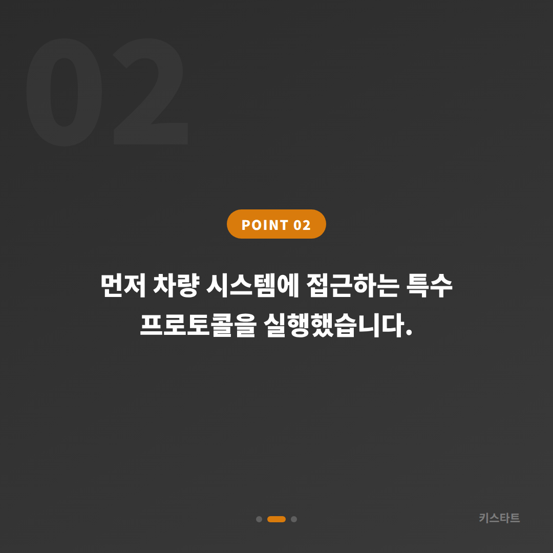 부산·해운대 BMW X7 신형 스마트키 복사 추가키제작 현장 출장 카드 이미지