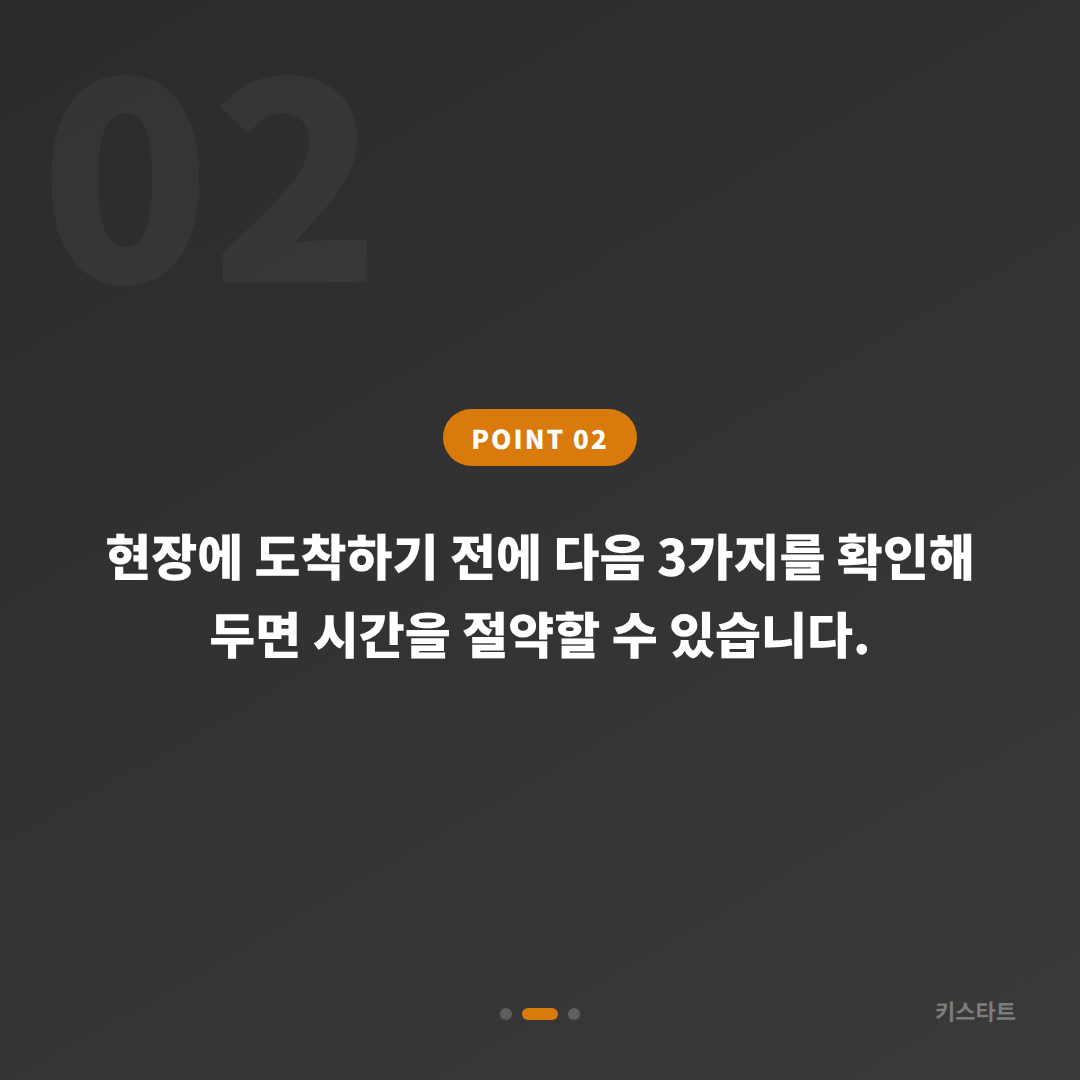 부산광역시 강서구 차키분실, 예비키 없을 때 먼저 확인할 점 - 현장 체크 포인트