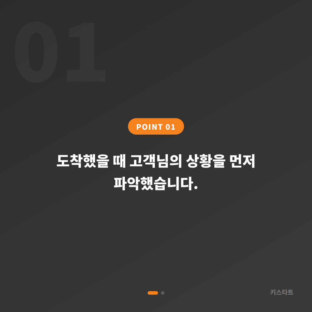 부산 기장군에서 지프 컴패스 스마트키 차량 잠금 해제 출장을 진행했습니다 카드 이미지