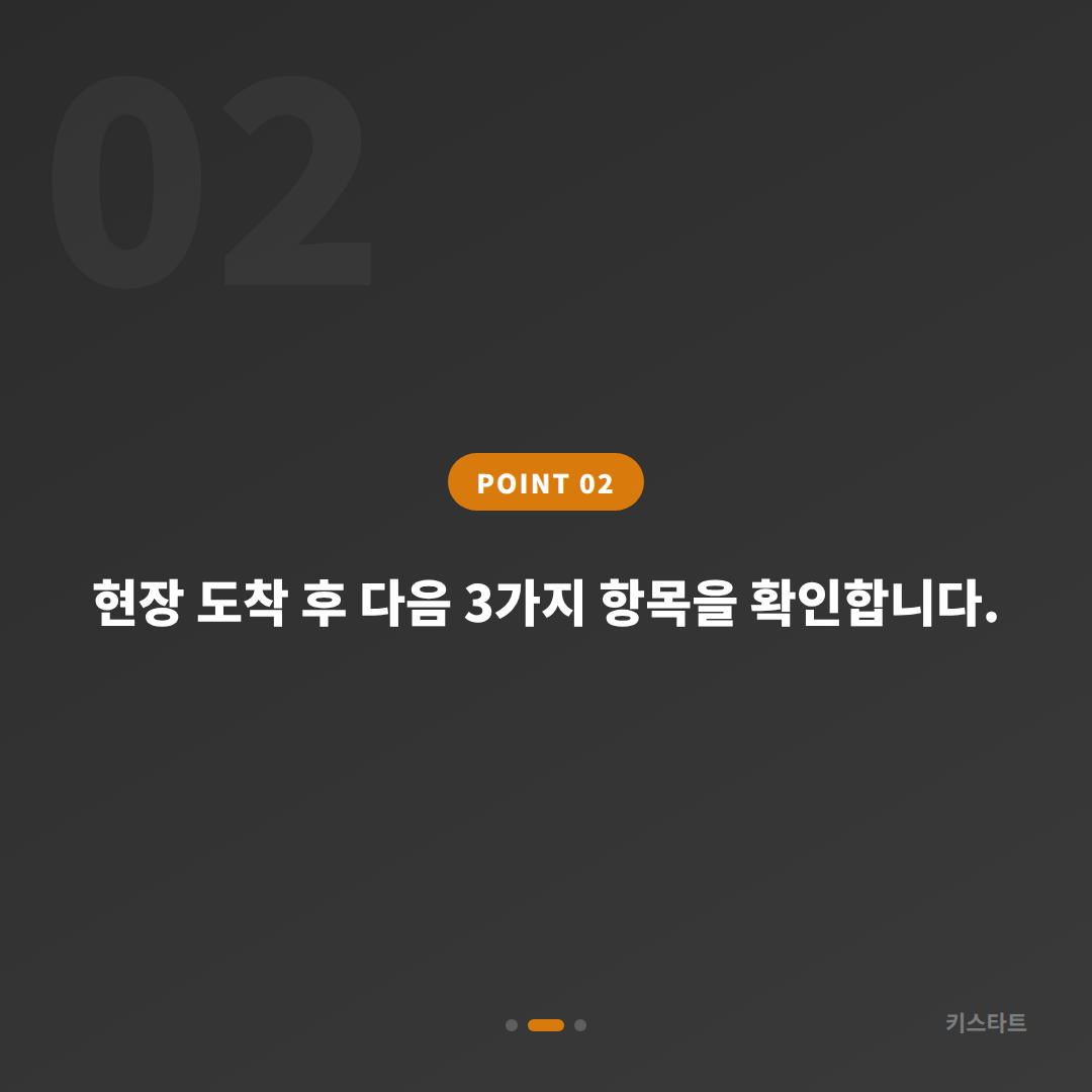 부산 기장군 지프 차키분실 당일 제작 가능 여부 확인 - 현장 체크 포인트
