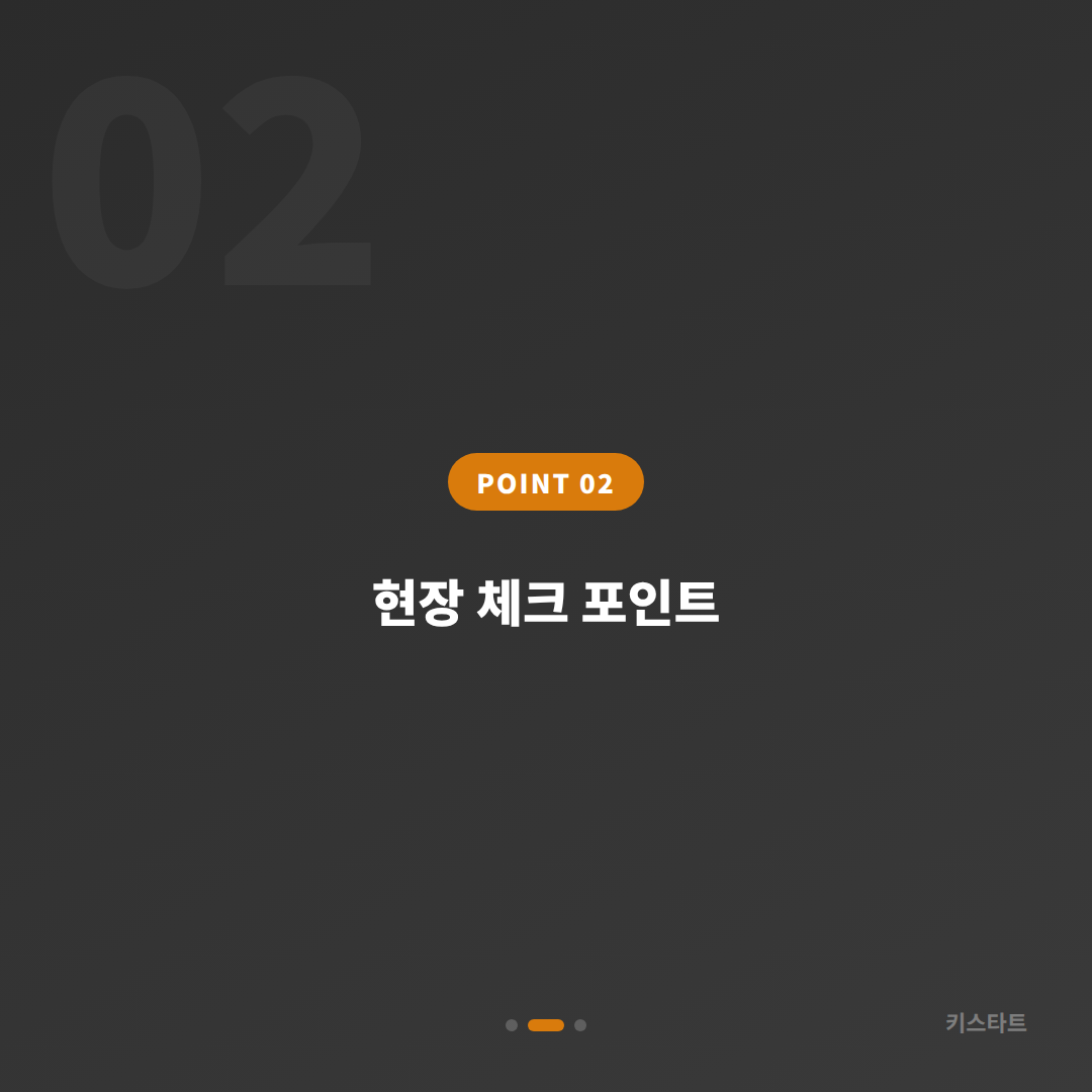 부산 남구 차량 잠금 해제 스마트키 인식 오류와 완전 분실을 구분하는 법 - 현장 체크 포인트