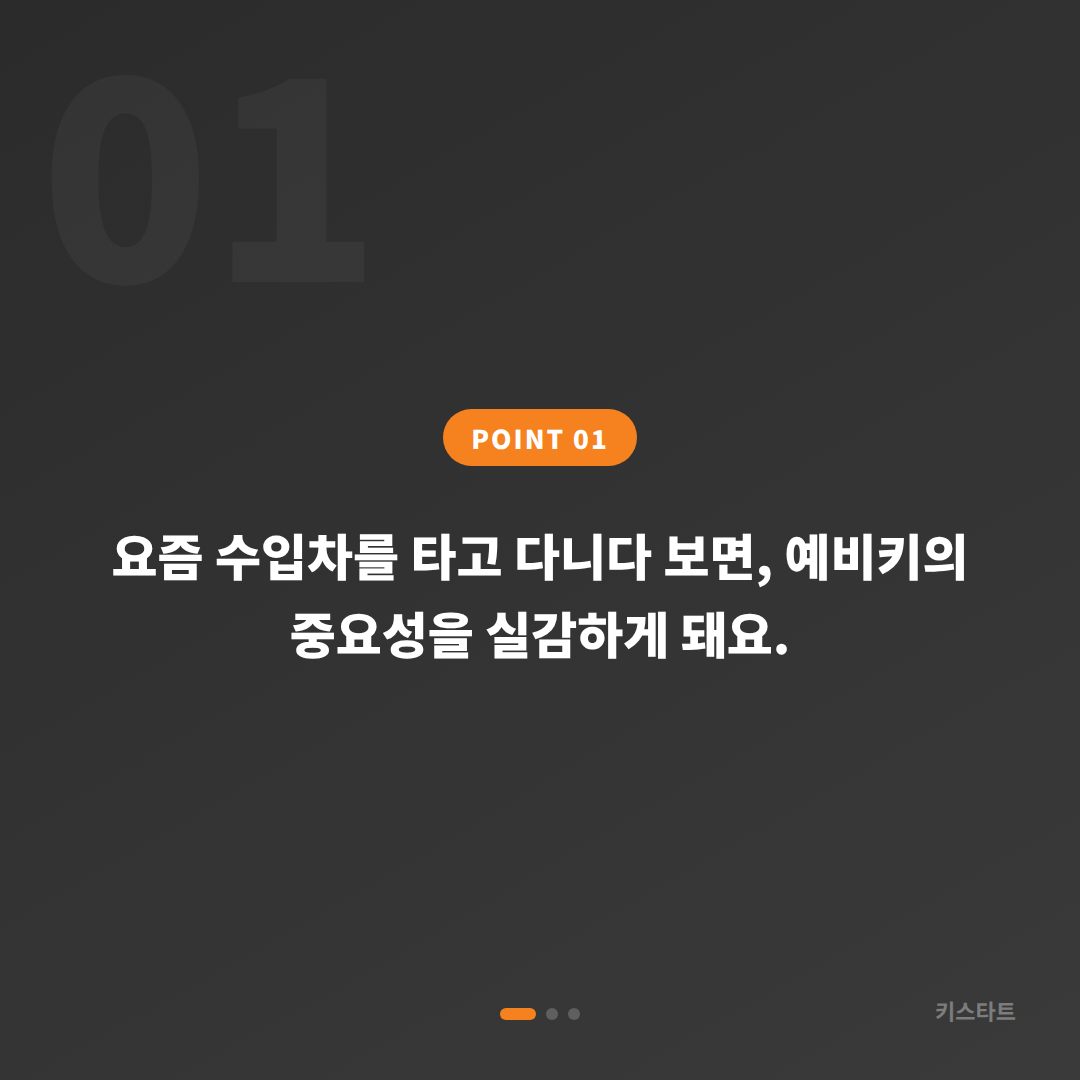 부산 남구 추가 제작 예비키가 없을 때 먼저 확인할 점 - **TITLE: 부산광역시 남구 수입차키 제작, 예비키 없을 때 먼저 확인할 점**