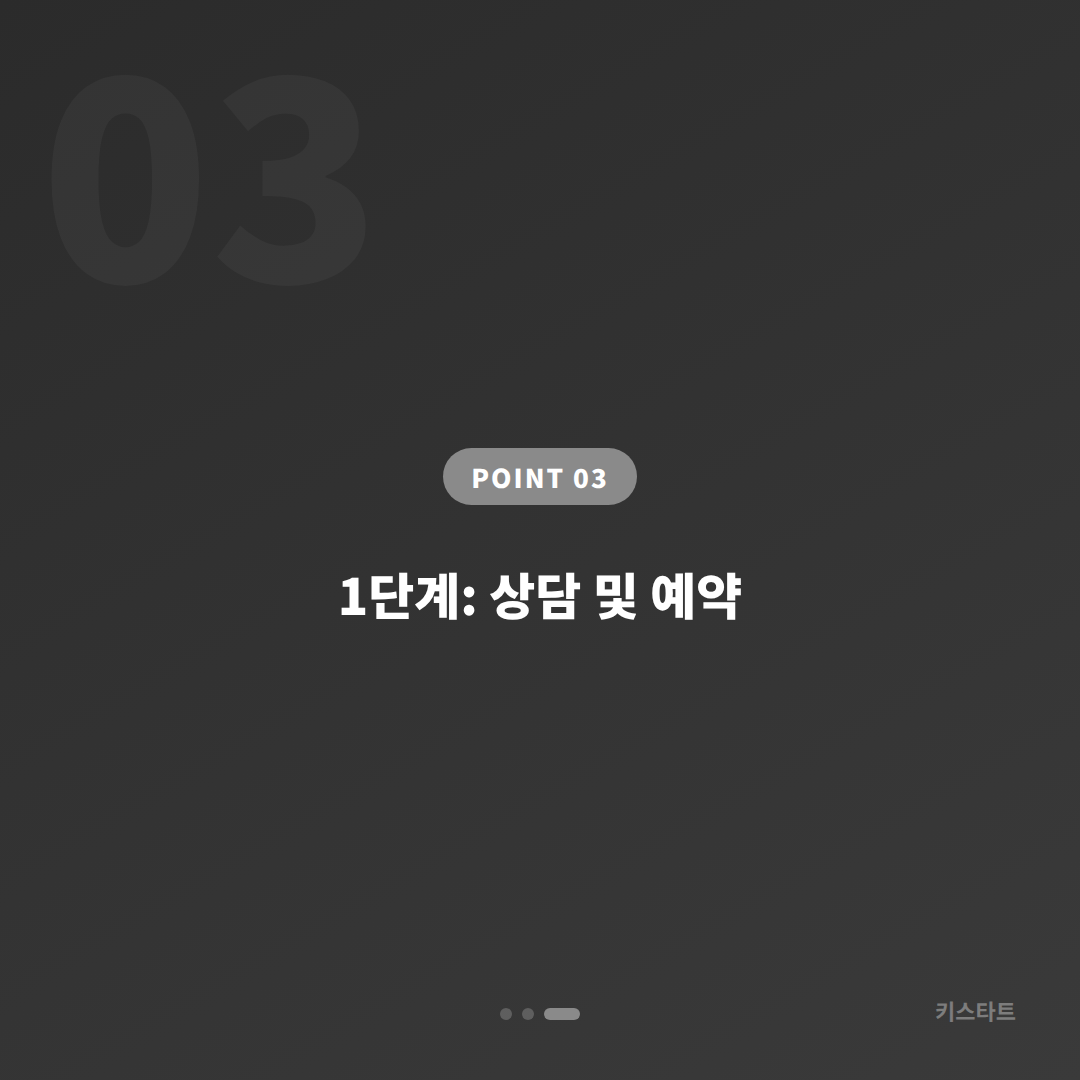 부산 남구 추가 제작 예비키가 없을 때 먼저 확인할 점 - 처리 흐름