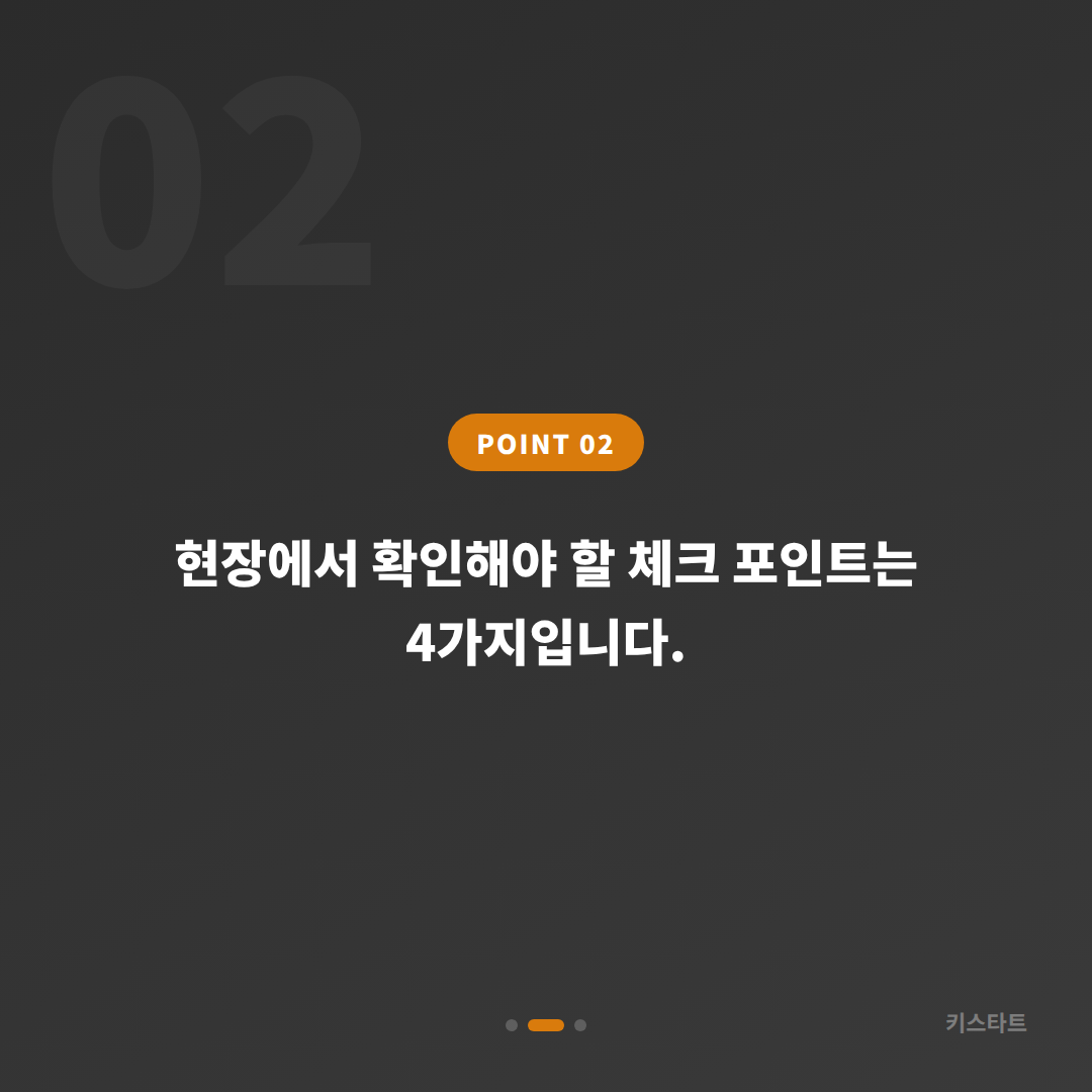 부산광역시 사상구 스마트키 분실 제작, 예비키 없을 때 먼저 확인할 점 - 현장 체크 포인트
