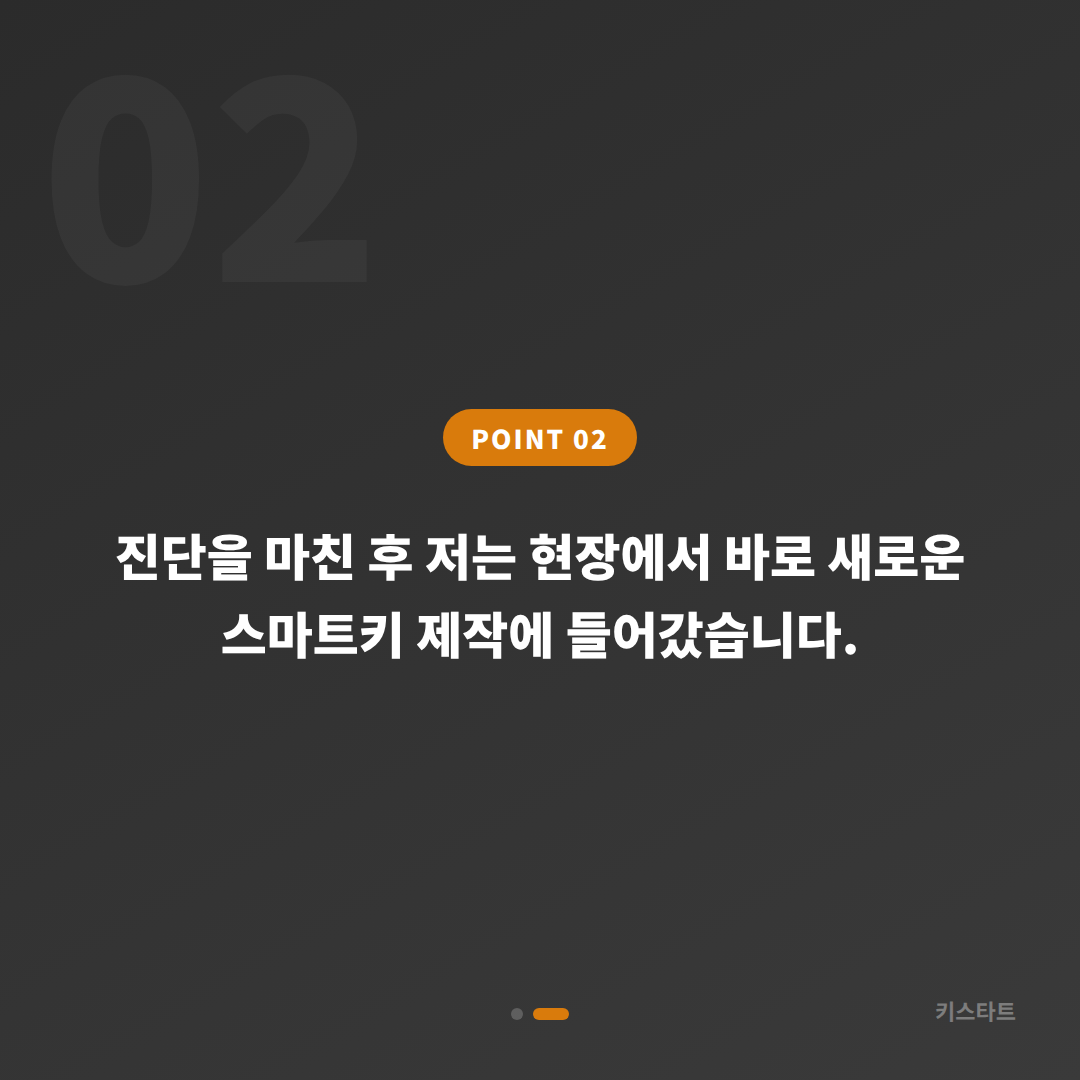 부산 사하구 포드 머스탱 스마트키 전체 분실 당일 출장 제작 카드 이미지