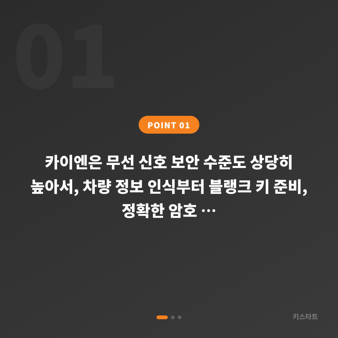 부산 서면 포르쉐 카이엔 차키분실 스마트키제작 출장 카드 이미지