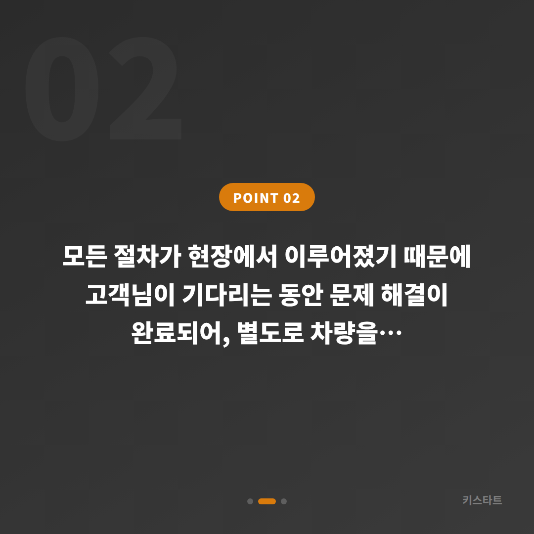 부산 서면 포르쉐 카이엔 차키분실 스마트키제작 출장 카드 이미지