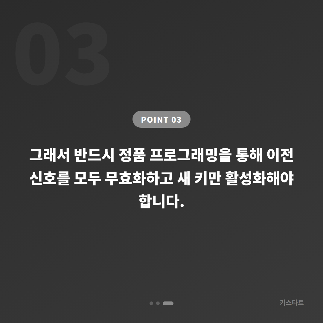부산 서면 포르쉐 카이엔 차키분실 스마트키제작 출장 카드 이미지