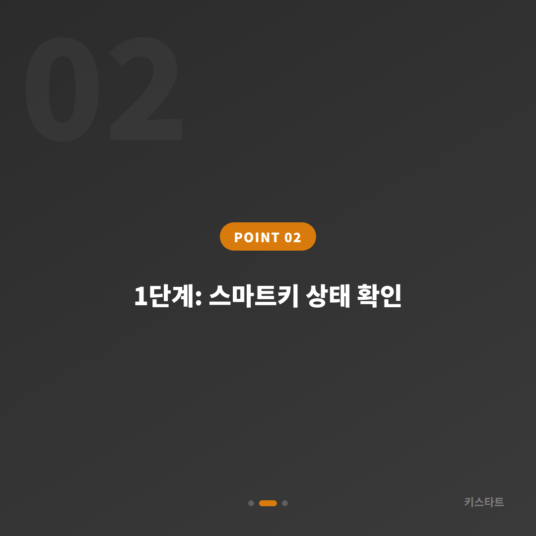 부산 수영구 예비키 없을 때 수입차키 제작으로 차량 잠금 해제 - 현장 체크 포인트