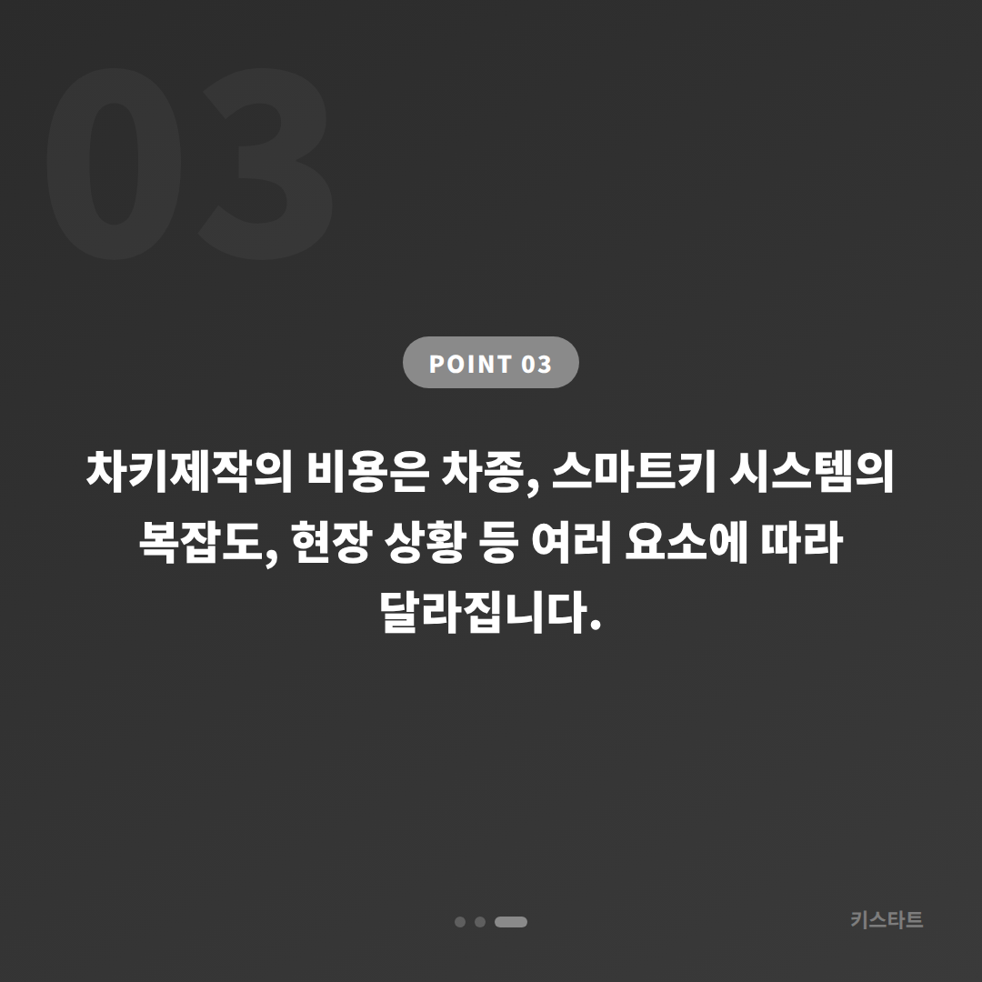 부산광역시 수영구 전체 차키분실 상황, 예비키 없을 때 먼저 확인할 점 - 비용 참고
