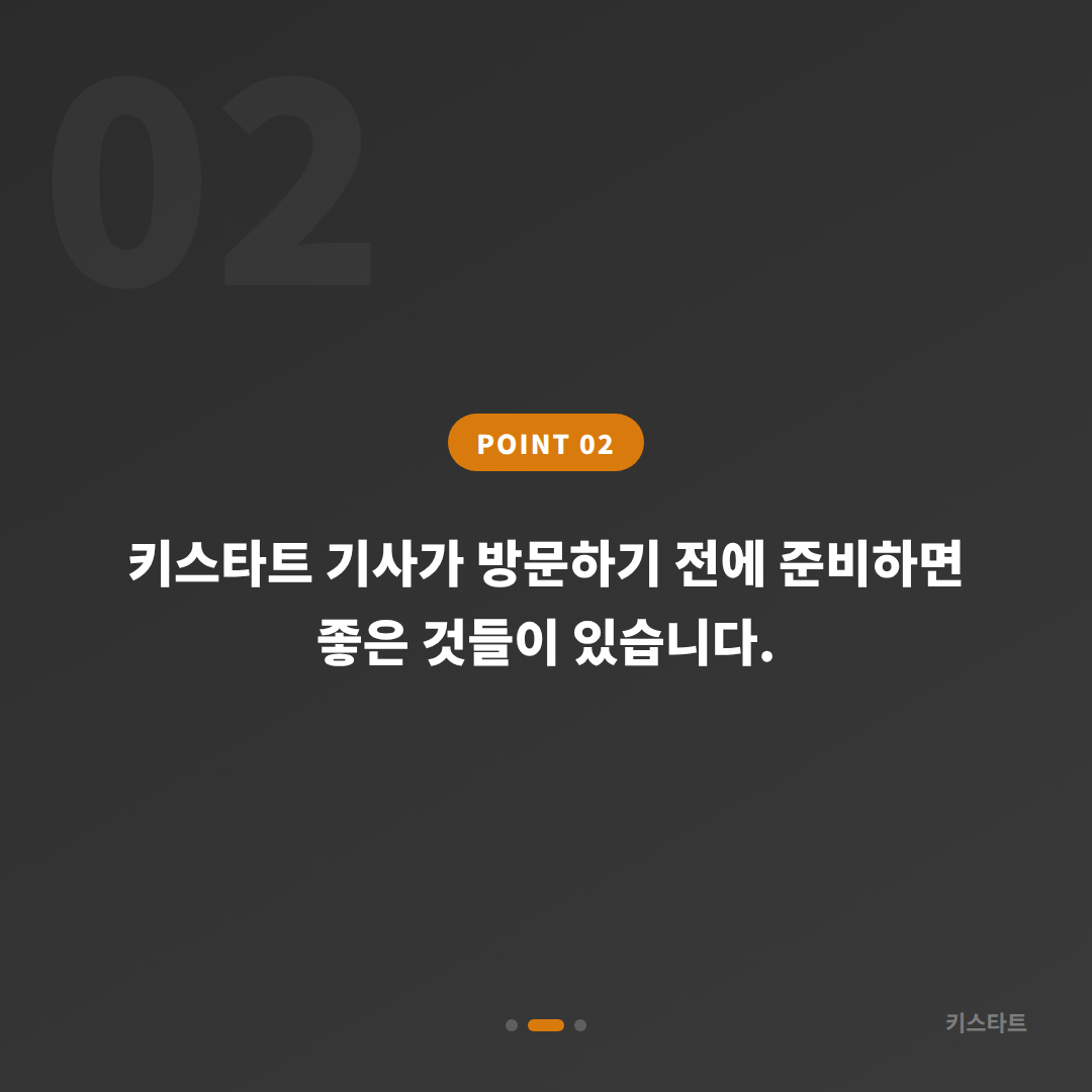 부산 연제구 수입차키 제작 추가 키 필요할 땐 키스타트 - 현장 체크 포인트