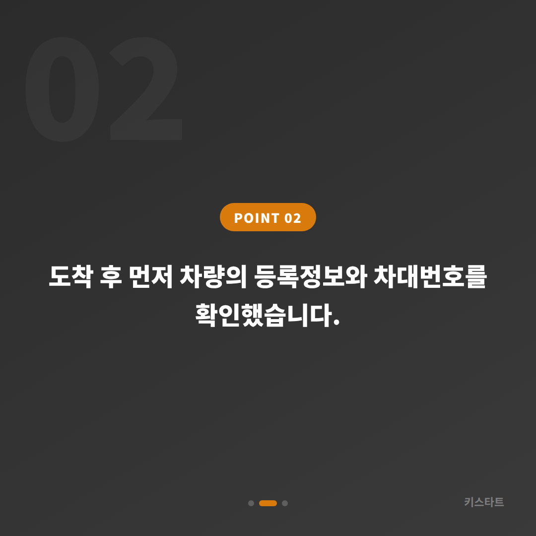 부산 포르쉐 911 수입차키 제작 당일 출장 해결 카드 이미지
