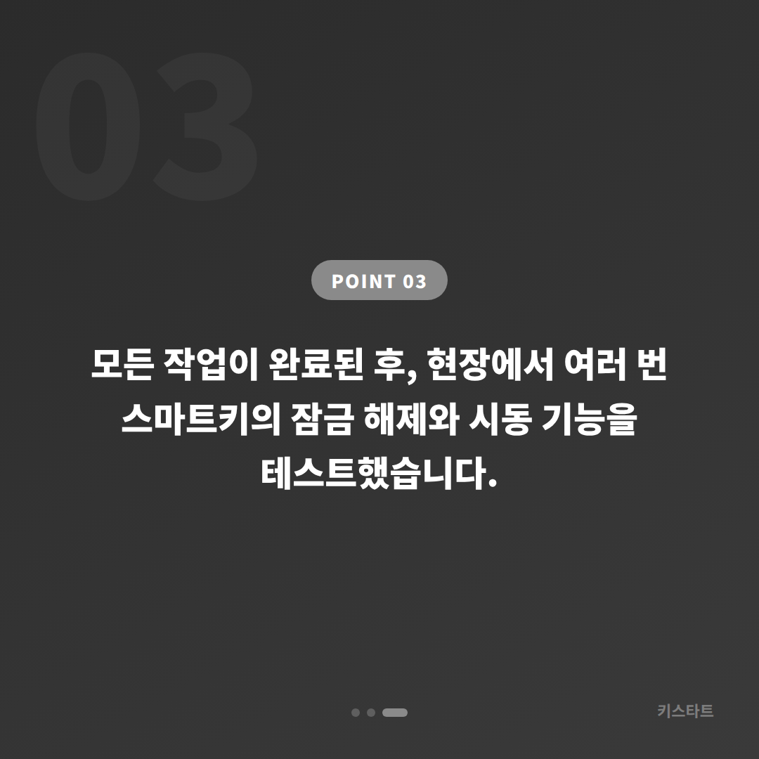 부산 포르쉐 911 수입차키 제작 당일 출장 해결 카드 이미지