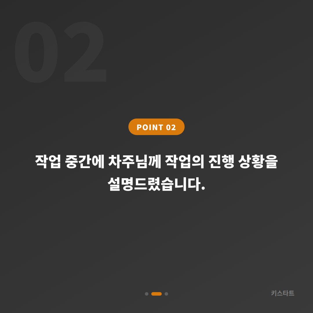 부산 해운대구 링컨 MKZ 스마트키 수입차키 제작 당일 출장 카드 이미지
