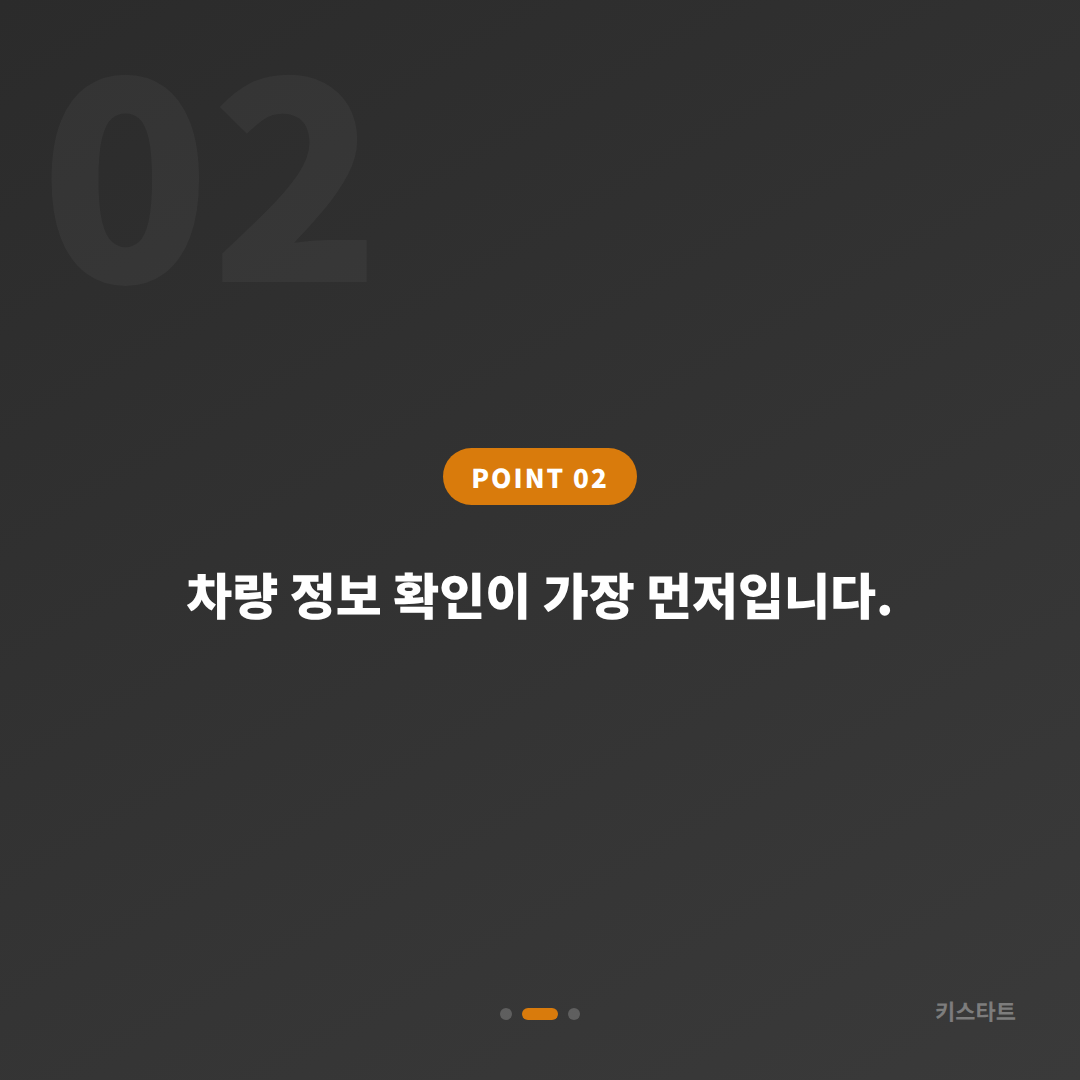 부산 해운대구 포드 차키분실 스마트키 전체 분실했을 때 긴급 출동 전 필수 체크 포인트 - 현장 체크 포인트