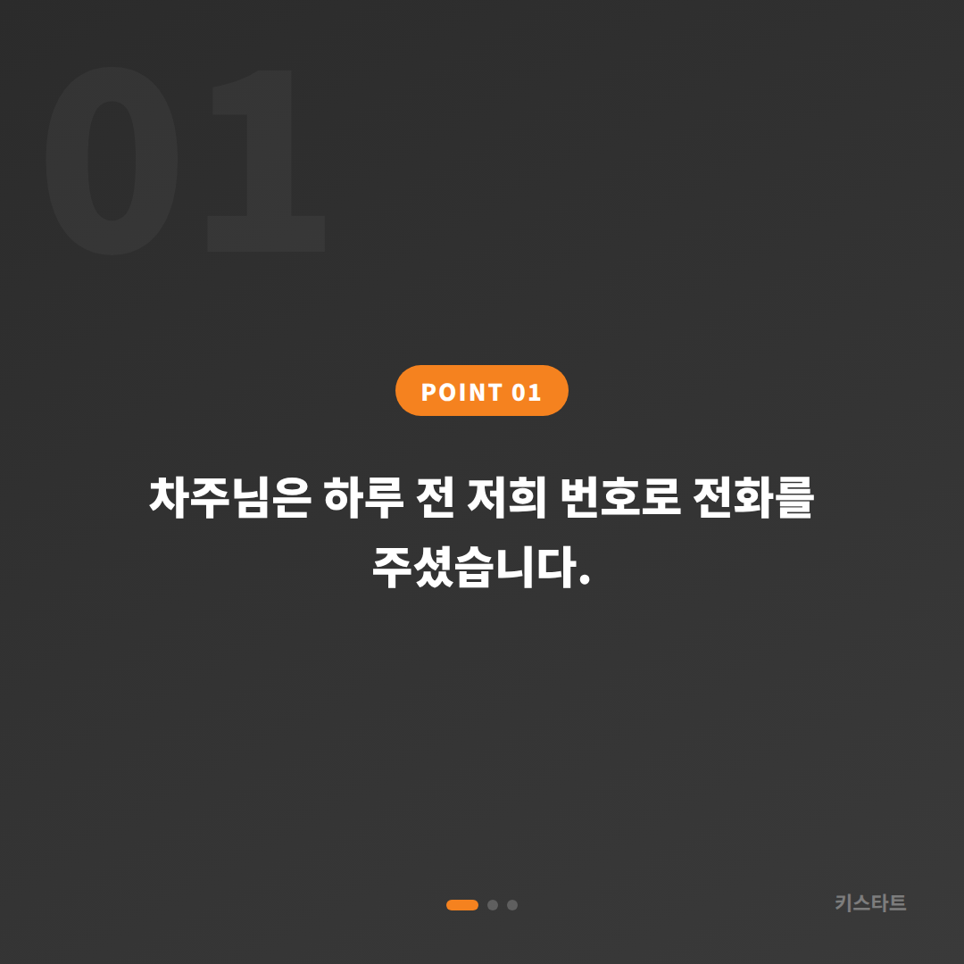 부산 해운대 BMW X5 스마트키제작 차키복사 당일 수입차키 출장 전문 카드 이미지