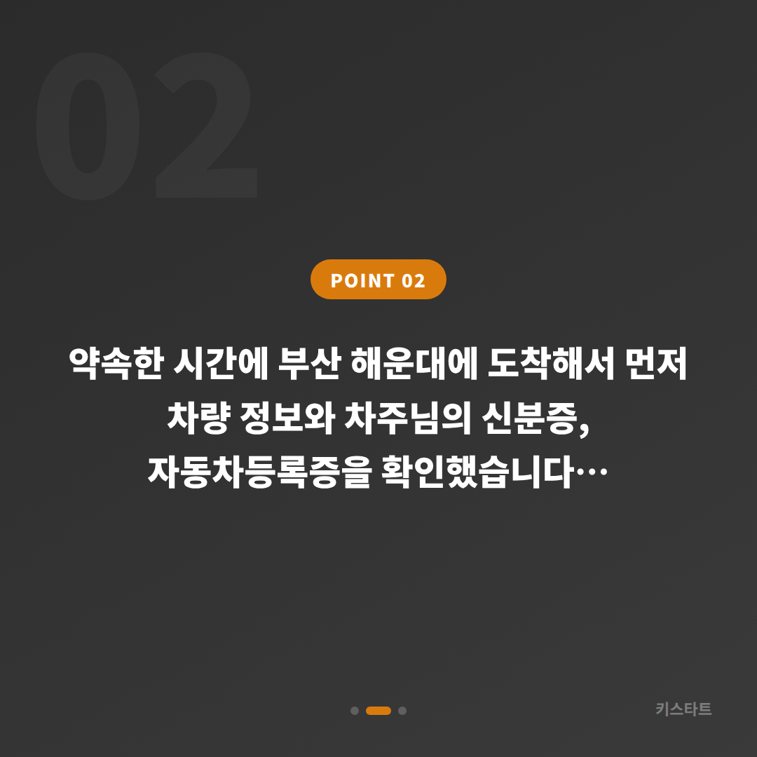 부산 해운대 BMW X5 스마트키제작 차키복사 당일 수입차키 출장 전문 카드 이미지