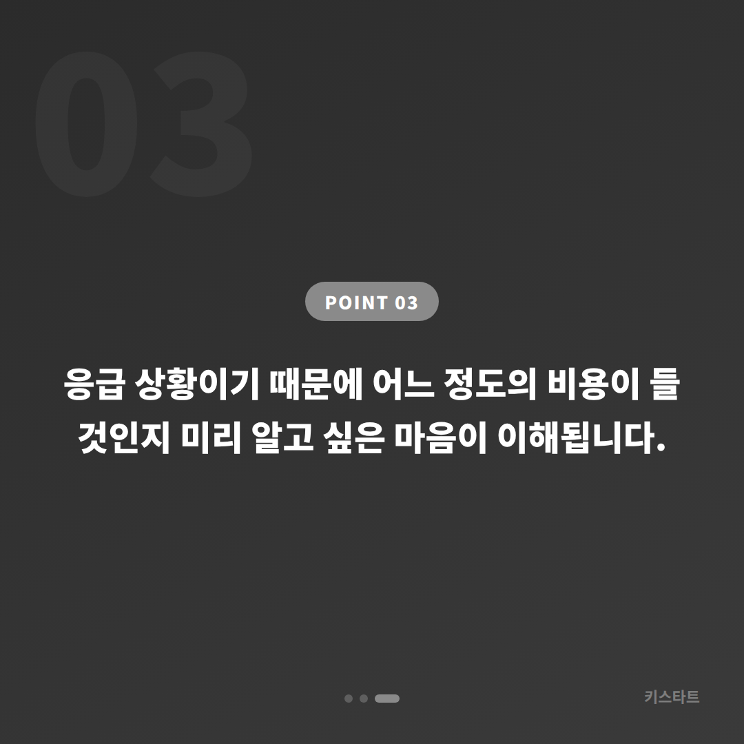 대구광역시 서구 수입차키 제작 | 예비키 없이 차량 잠금 해제 - 비용 참고