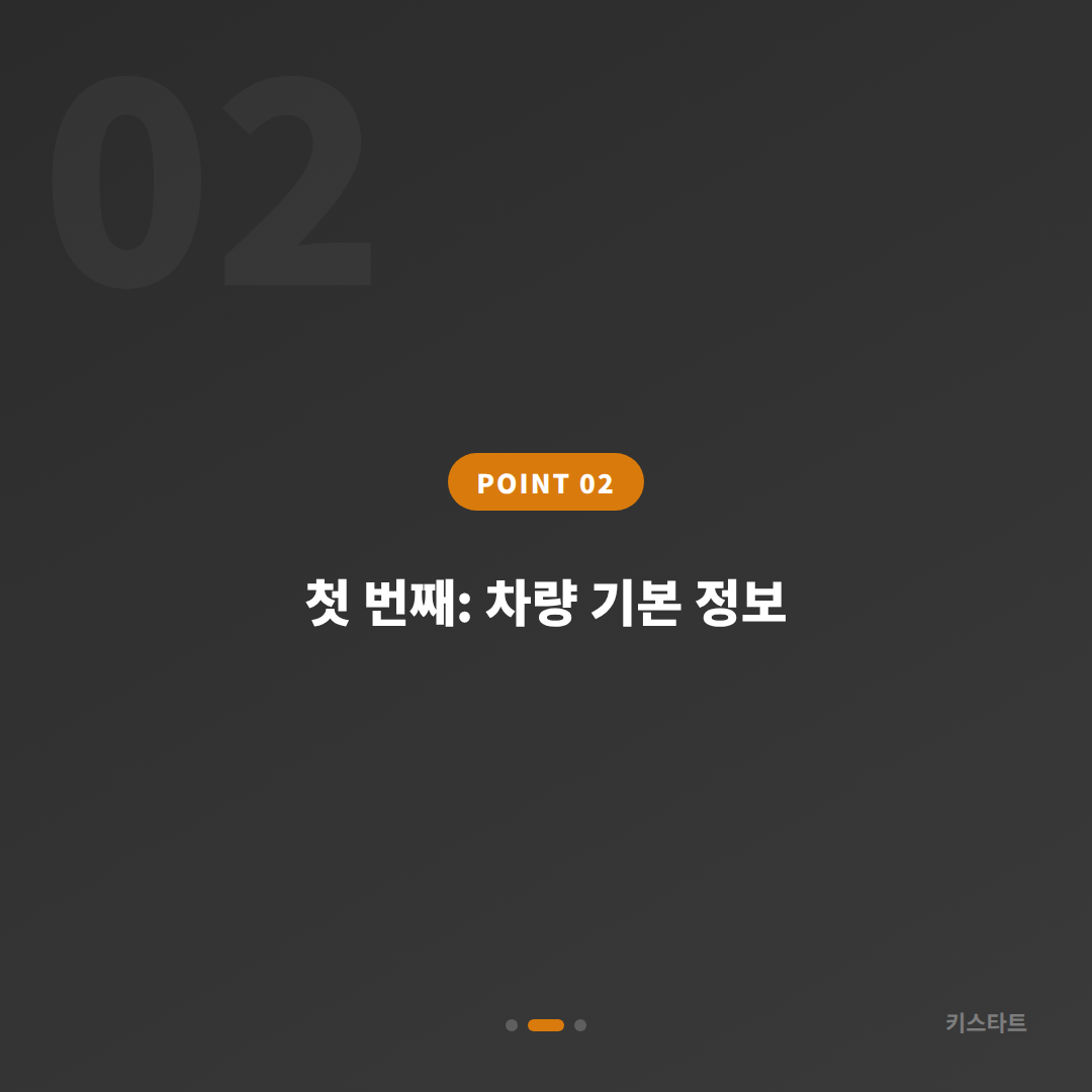 서울 구로구 차키분실 긴급 출동 신청 전 꼭 확인해야 할 체크 포인트 - 현장 체크 포인트