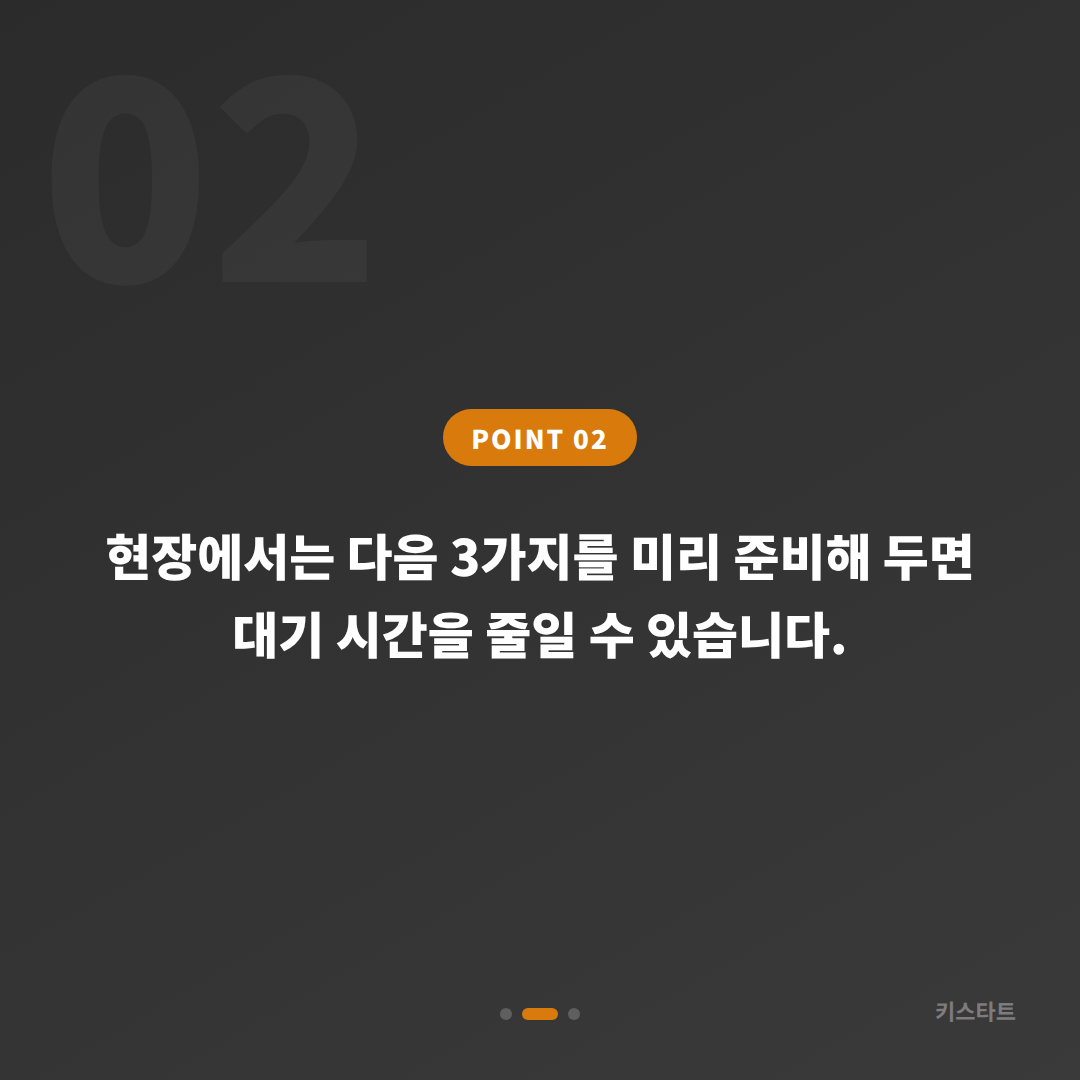 서울 동작구 수입차키 복사·추가 제작, 스마트키 분실 전 준비해야 할 것 - 현장 체크 포인트