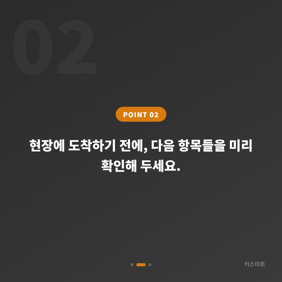 서울 은평구 차키분실 시 수입차키 제작 전 체크해야 할 것들 - 현장 체크 포인트