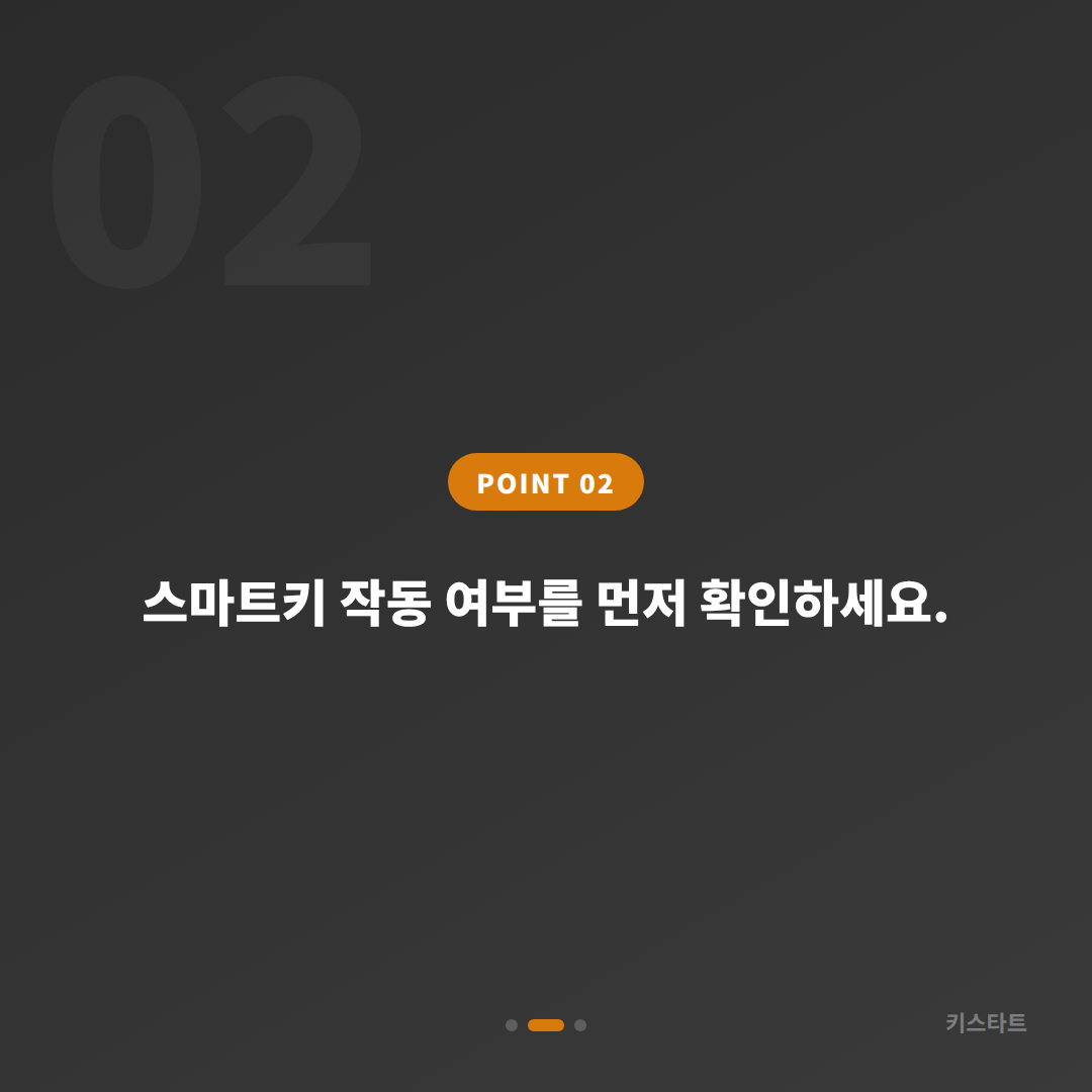 서울특별시 종로구 수입차키 제작·차량 잠금 해제 배터리 방전 신호 완벽 가이드 - 현장 체크 포인트