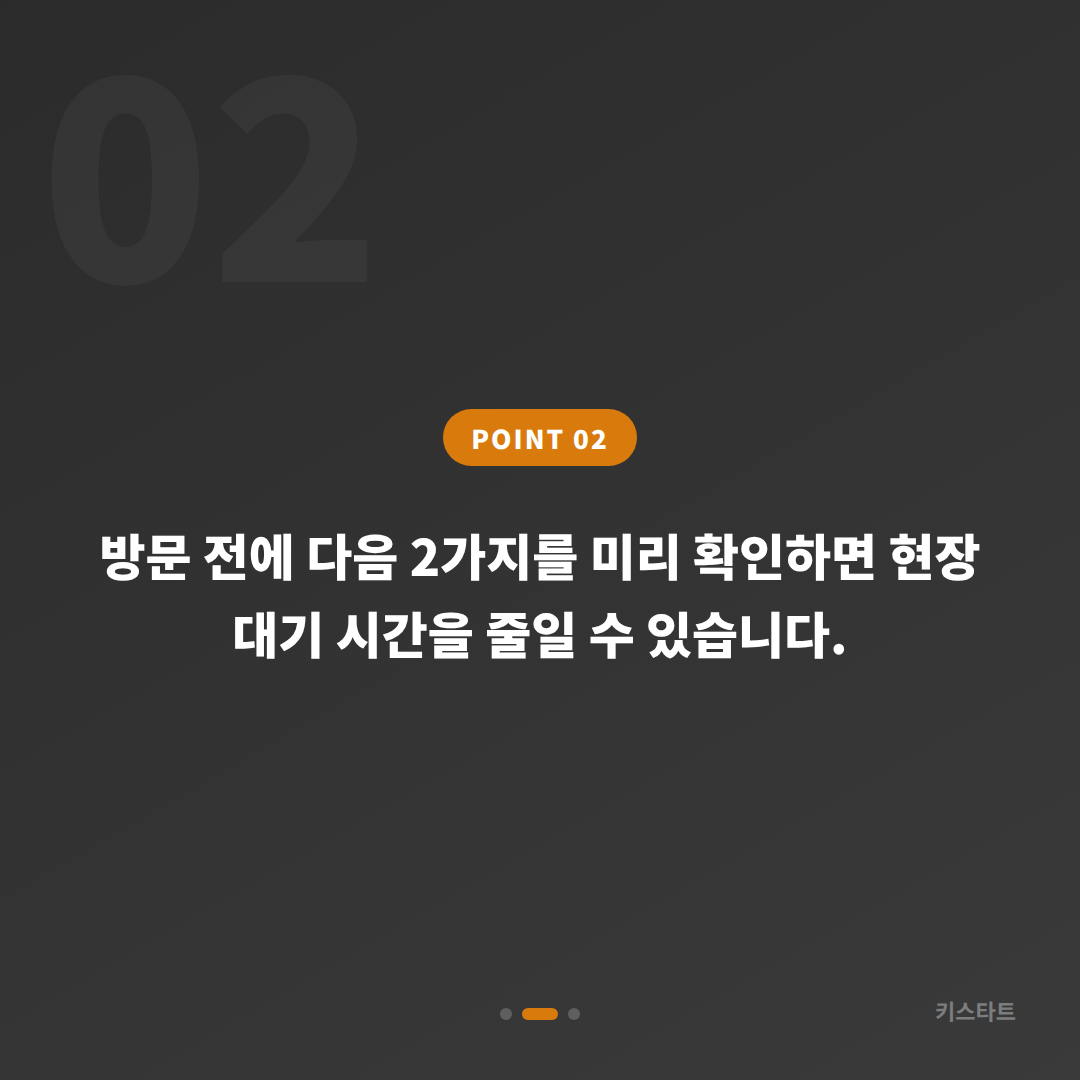 서울 강남구 수입차키 제작, 스마트키 분실 전 준비하기 - 현장 체크 포인트