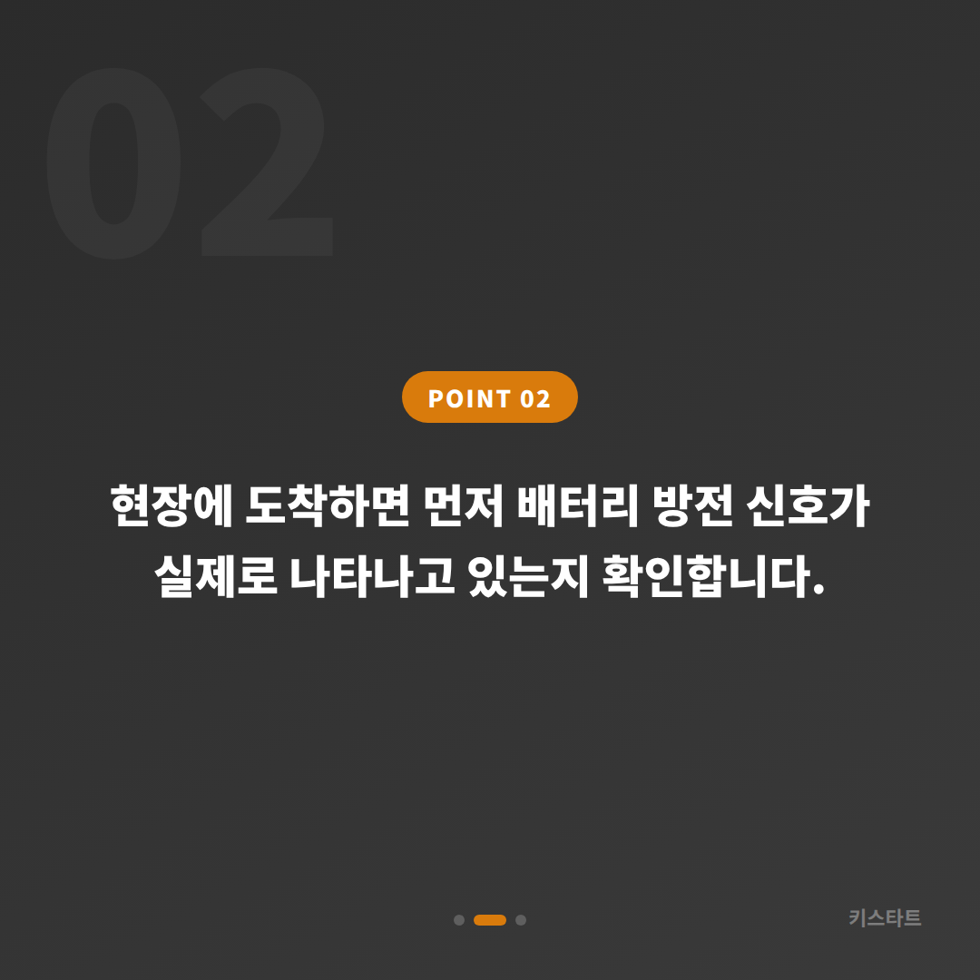 서울 강동구 수입차 차키분실 배터리 방전 신호 대응 스마트키 제작 - 현장 체크 포인트