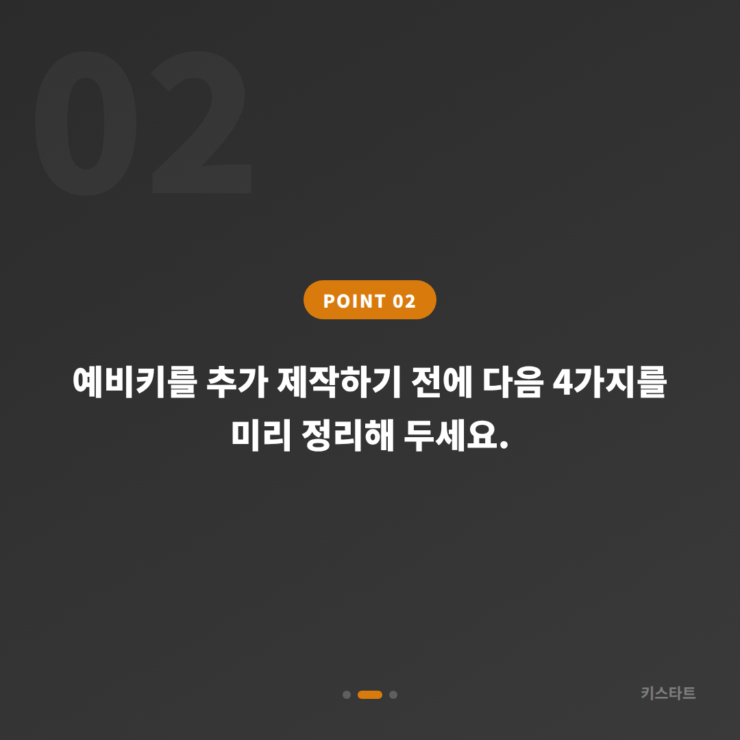 서울 강북구 수입차키 제작 예비키 추가할 때 먼저 확인하기 - 현장 체크 포인트