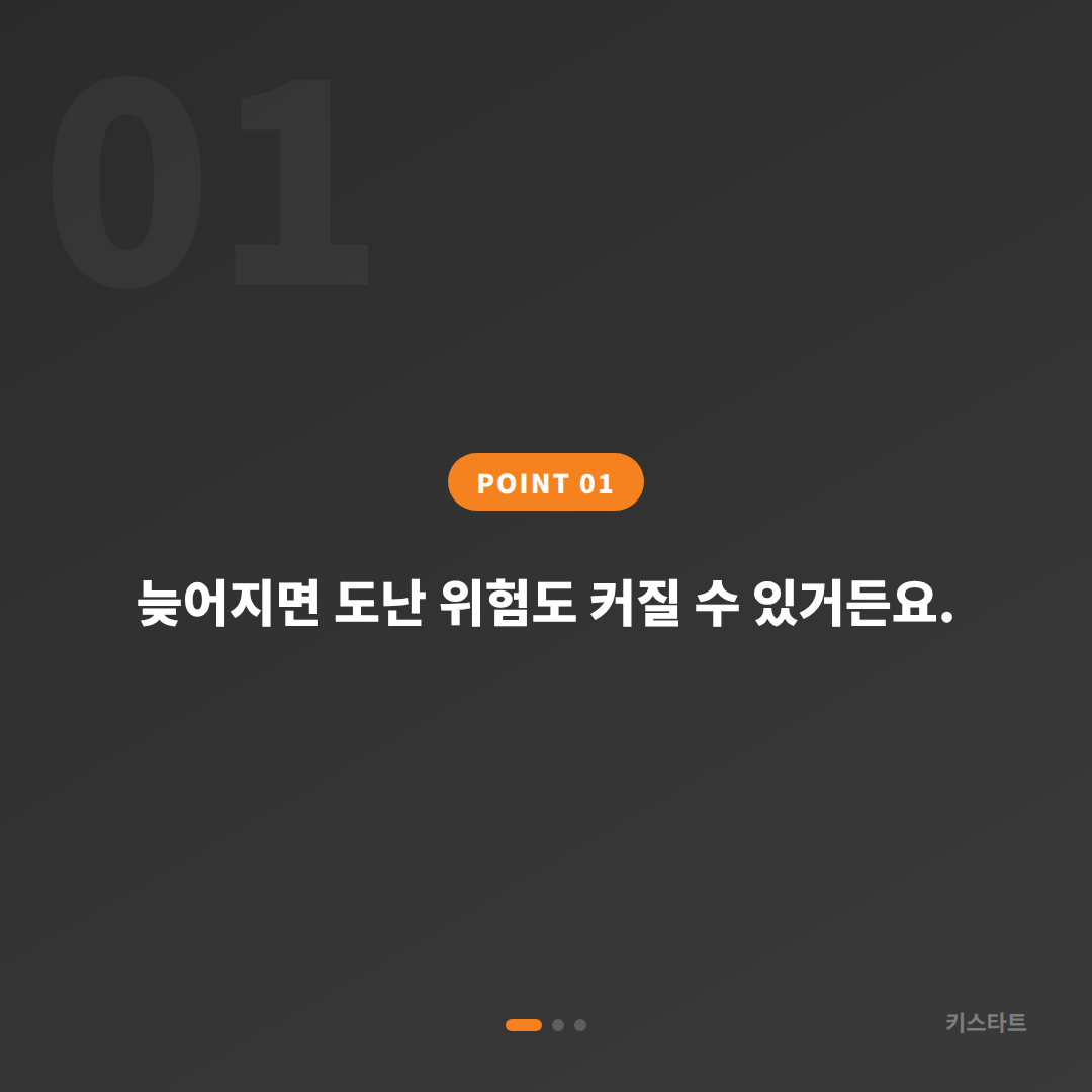 서울 강서 마포 포르쉐 카이엔 차키분실 스마트키 추가복사 당일제작 카드 이미지