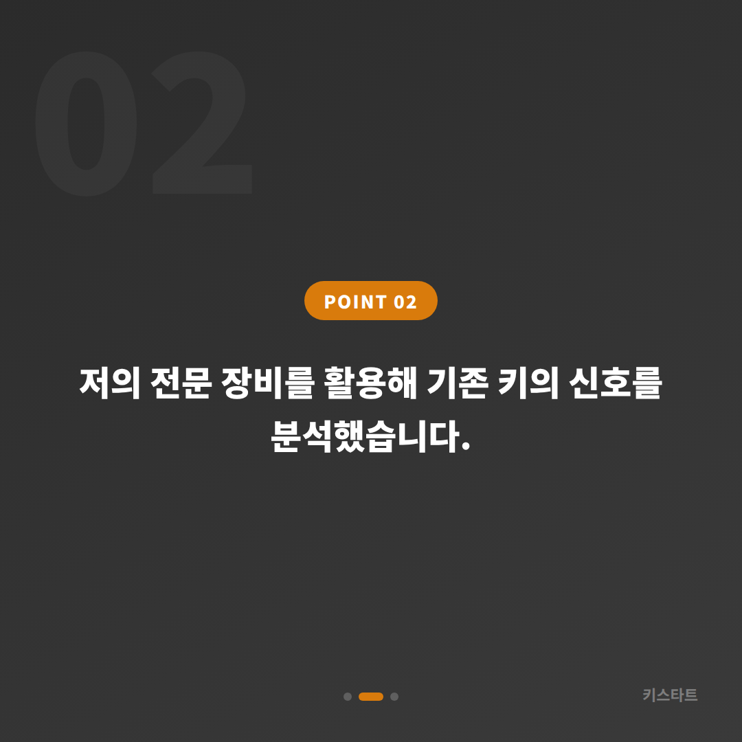 서울 강서 마포 포르쉐 카이엔 차키분실 스마트키 추가복사 당일제작 카드 이미지