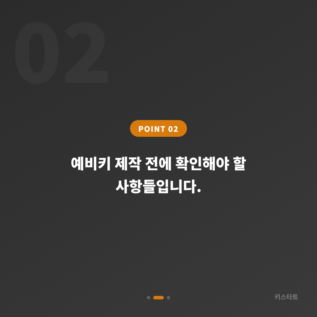 서울 관악구 수입차키 제작 가이드 | 예비키 필요할 때 확인사항 - 현장 체크 포인트