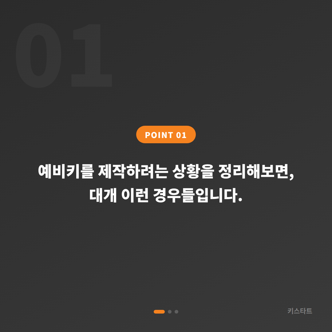 서울 동대문구 차키복사, 예비키 없을 때 먼저 확인할 점 - 상황 요약