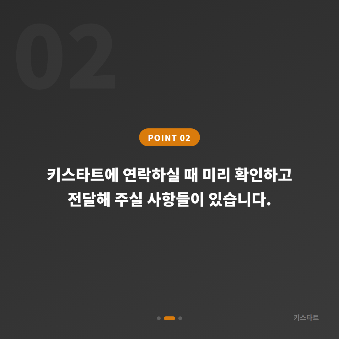 서울 마포구 수입차키 제작과 차량 잠금 해제 당일 대응 완벽 가이드 - 현장 체크 포인트