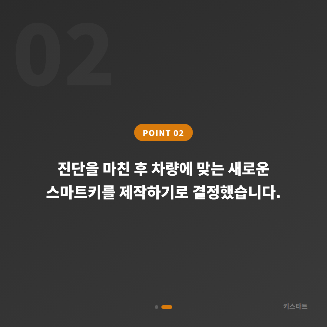 서울 마포구 지프 그랜드 체로키 차량 잠금 해제 당일 출장 카드 이미지