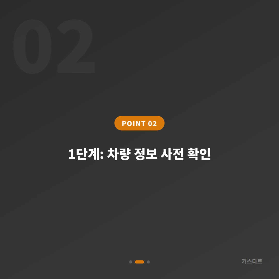 서울 용산구 렉서스 차키분실 당일 제작 긴급 대응 체크 포인트 완벽 가이드 - 현장 체크 포인트