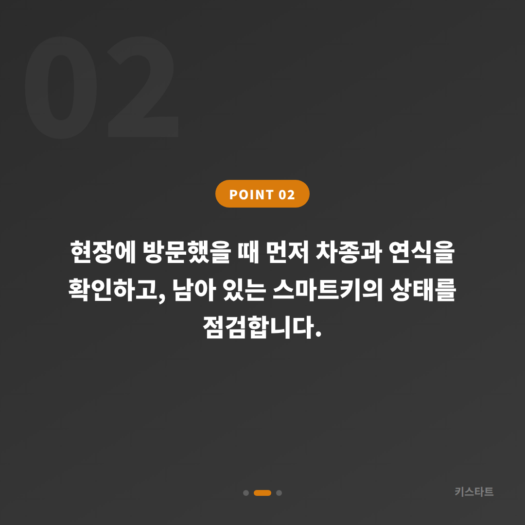 서울 은평구 차키분실, 배터리 방전 신호 대응 방법 - 현장 체크 포인트