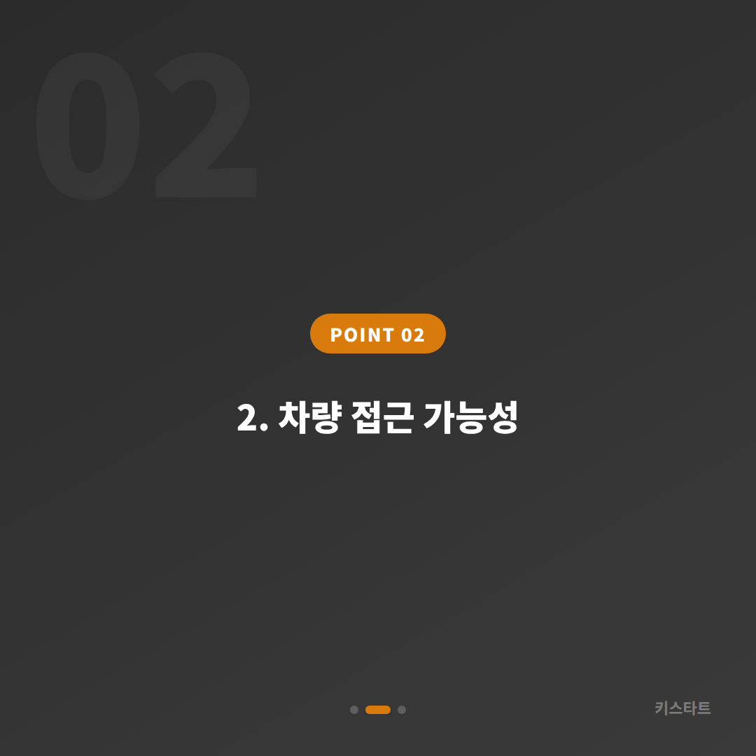 종로구 지프 운전자, 차키분실 후 수입차키 제작 전 체크리스트 5가지 - 현장 체크 포인트