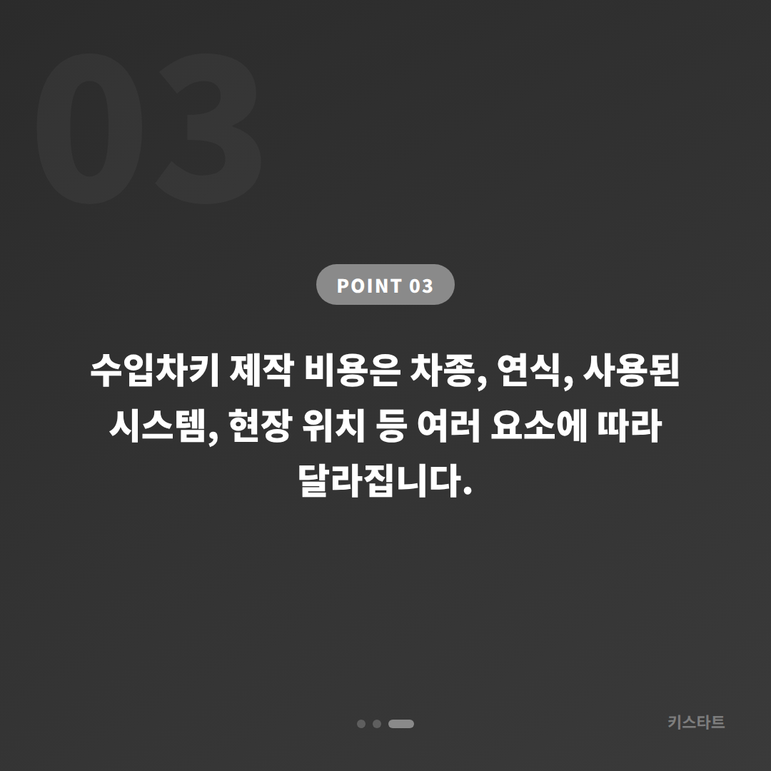 종로구 지프 운전자, 차키분실 후 수입차키 제작 전 체크리스트 5가지 - 비용 참고